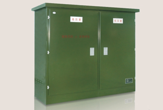 1633762062517673.jpg 預(yù)裝式箱式變電站.jpg